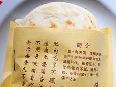 -袁家村关中印象体验地(大唐不夜城店)