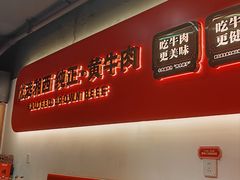 -韵味湘肴·小炒黄牛肉(五一广场店)