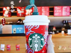 馥芮白-星巴克(天津工华道智慧山店)