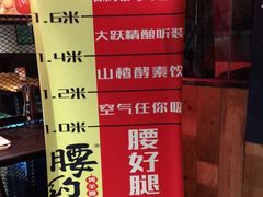 -腰子哥烤串(石佛营炫特店)