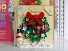-美罗城