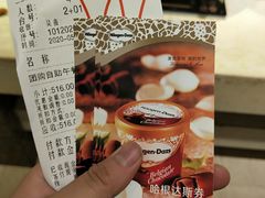 -芭菲盛宴·环球美食(袁家岗店)