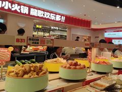 -龍歌自助小火锅(市北台东利群店)