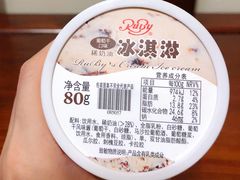 -红宝石·鲜奶小方·海派西点房(南丹店)