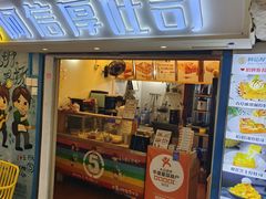 -阿信厚吐司(曾厝垵店)