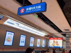 -克茗冰室(光明N次方公园店)