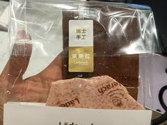 -Laderach 莱德拉(上海环贸iapm店)