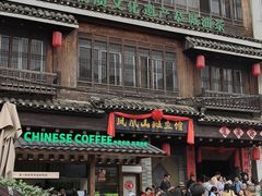 -凤凰山斑鱼馆(恭城店)