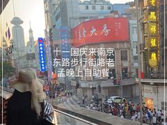-上海丽笙精选海仑宾馆·莫赛克餐厅