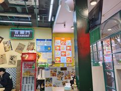 -柴爿巷·香酥鸡&馄饨(复兴中路店)