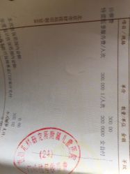 -首都儿科研究所附属儿童医院