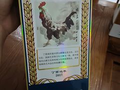 -至铖名酒回收茅台五粮液冬虫夏草