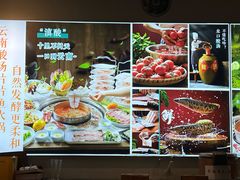 -云尊府云南菜·蒸汽石锅鱼(学清路店)