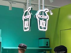 -gleeglee乐溢亦茶(合生汇店)