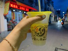 -花姨·老电影院果汁冰(88号店)