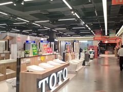 -百安居装修建材卖场(南山店)