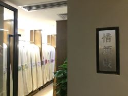 -盘子女人坊生日照·摄影馆(华强店)