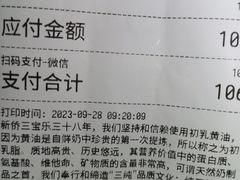 -烘焙町面包店(西四店)
