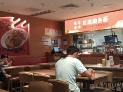 -遇见小面(深圳中心书城店)