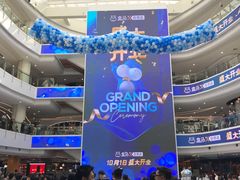 -盒马X会员店(上海森兰商都店)