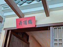 -北方家宴(番禺永旺店)