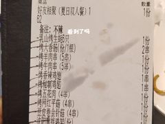 -华府九号海鲜烧烤大排档(龙域店)