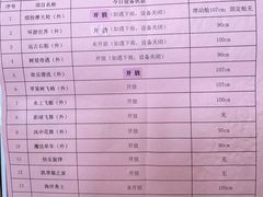 -安吉Hello Kitty乐园