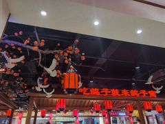 -鸽子窝(黄村店)