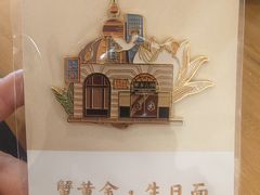 -蟹家大院 · 独揽江景(滨江店)