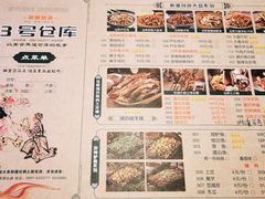 -3号仓库(幸福北路店)