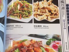 -揽月斋炙子烤肉·清真(安定门·五道营店)