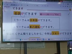 -华兴日语学校(总校)