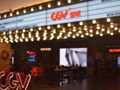 -CGV影城(悦荟4DX店)