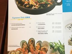 菜单-香格里拉鱼跃地中海西餐厅·牛排披萨