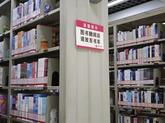 -石景山区图书馆(八角南路)