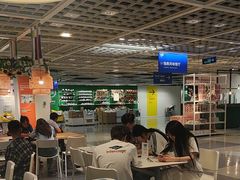 -宜家·瑞典风味餐厅(无锡店)