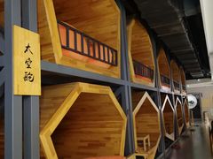 -星河湾温泉洗浴酒店