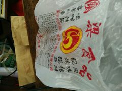 -国梁烤鸡(总店)