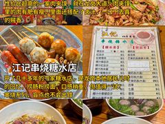 -一沙一城·岩烤牛扒(深圳首店)
