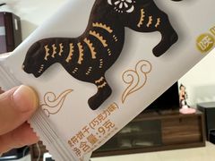 -陕拾叁-西安糕点(大雁塔店)