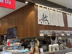 -君之狮子山·轻糖烘焙(松江印象城店)