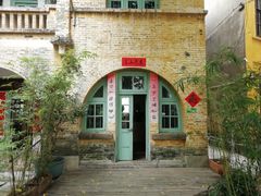 -广州市紫泥堂文化创意园景区