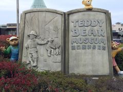 -济州岛泰迪熊博物馆