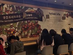 门面-猫屎咖啡(日月光中心广场店)