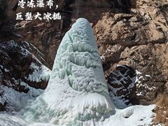 -青峰峡国家森林公园