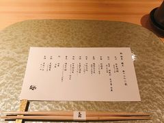 -炎橘·板前料理 Omakase