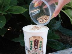 -7分甜(苏州中心店)