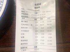 -来顺成饭庄