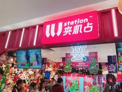 -LLJ夹机占(正佳广场店)