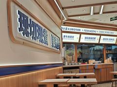 -粉小主·贵州酸汤牛肉粉(南京仙林金鹰店)